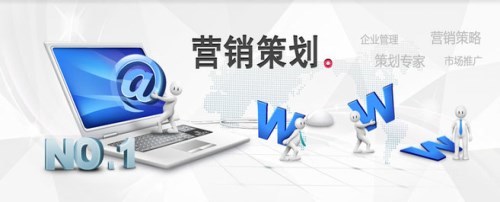臨沂企業包裝與品牌策劃產品 網絡文化傳播的新路徑