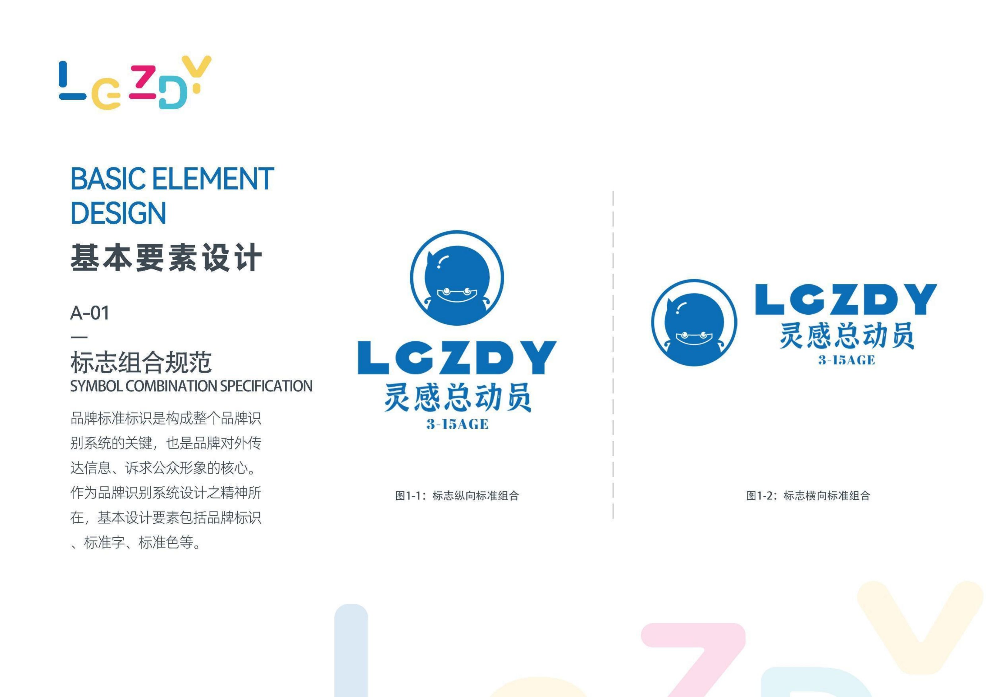 vi設(shè)計企業(yè)vi全套系統(tǒng)辦公餐飲食品工廠vis品牌基礎(chǔ)標.