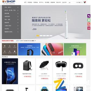 Shop7z網(wǎng)上購(gòu)物系統(tǒng)源碼版