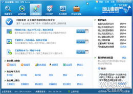 情人節(jié)網(wǎng)購風(fēng)險多 專家推薦免費 保鏢