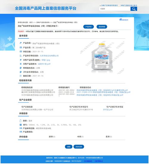 車厘子自由遭冷水澆灌 疫情下冷鏈食品消毒新策略與在線購物革新